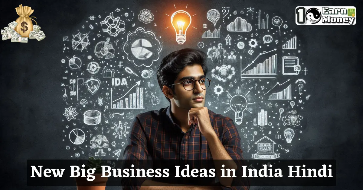 New Big Business Ideas in India Hindi