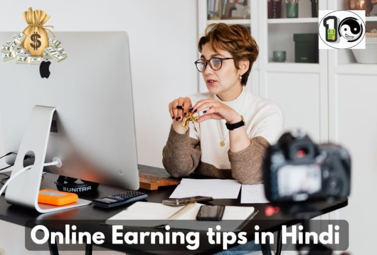 Online Earning tips in Hindi