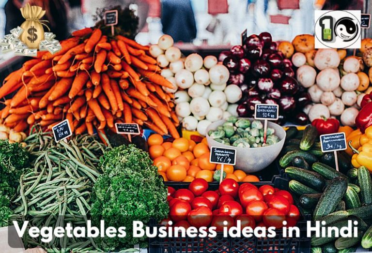 Vegetables Business ideas in Hindi