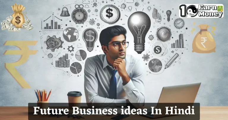 Future Business ideas In Hindi